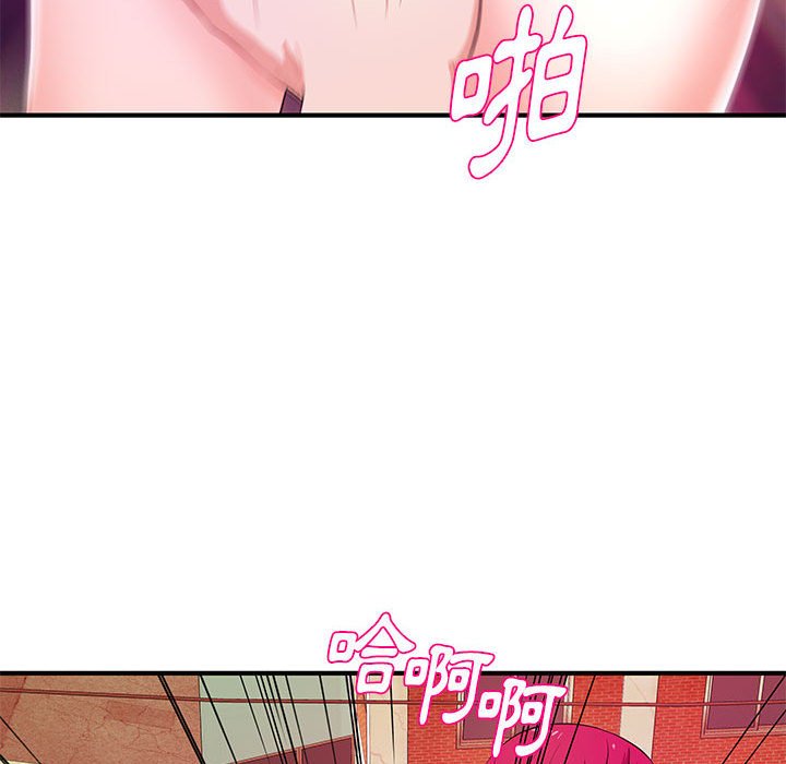《女大生录影中》漫画 第25章