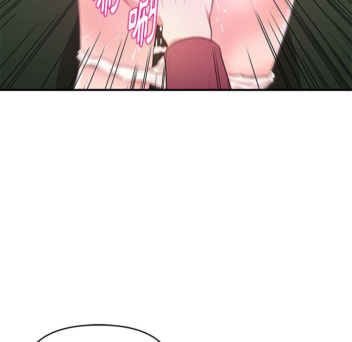 《女大生录影中》漫画 第25章