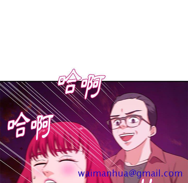 《女大生录影中》漫画 第25章