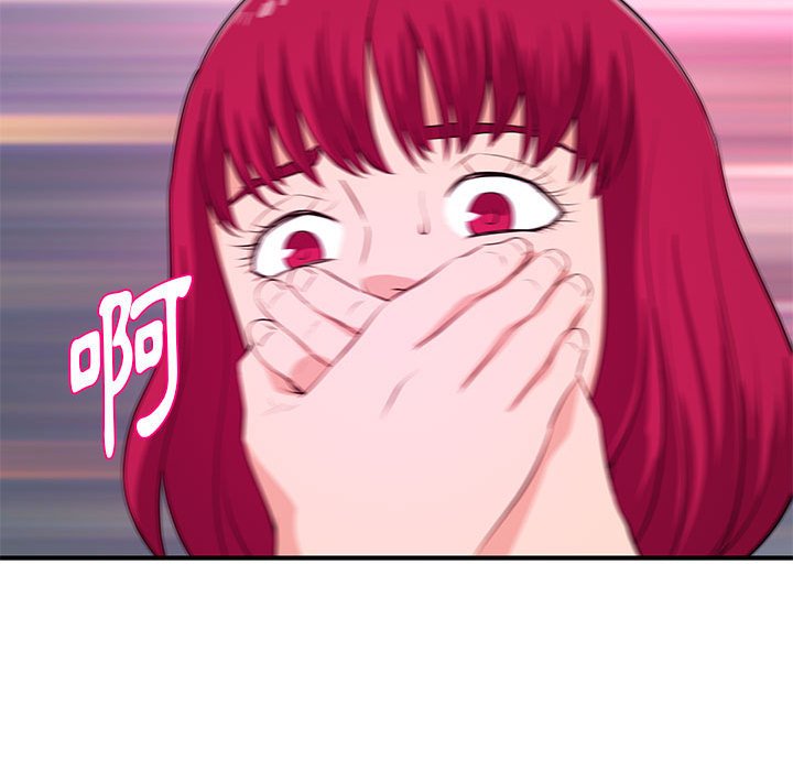 《女大生录影中》漫画 第25章