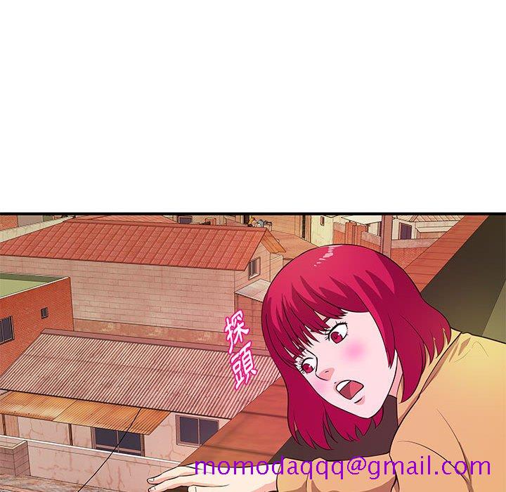 《女大生录影中》漫画 第25章