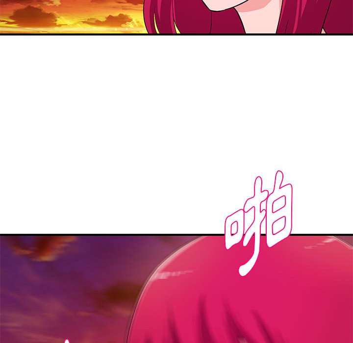 《女大生录影中》漫画 第25章