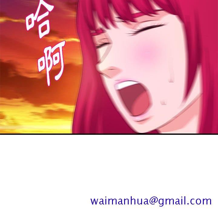 《女大生录影中》漫画 第25章