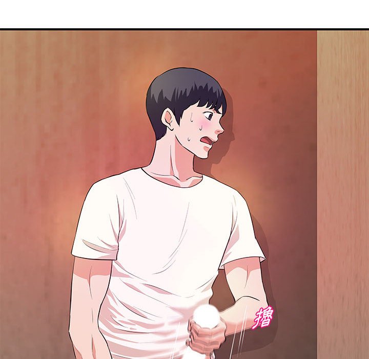 《女大生录影中》漫画 第25章