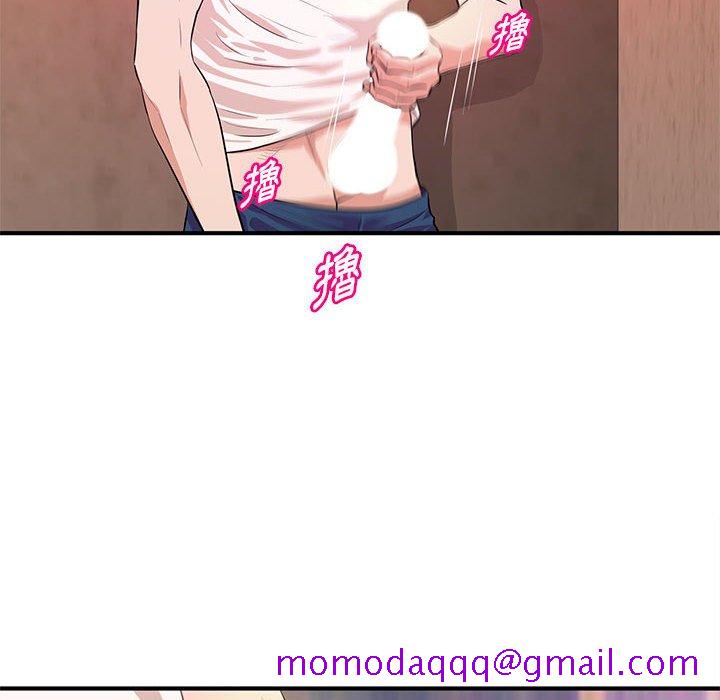 《女大生录影中》漫画 第26章