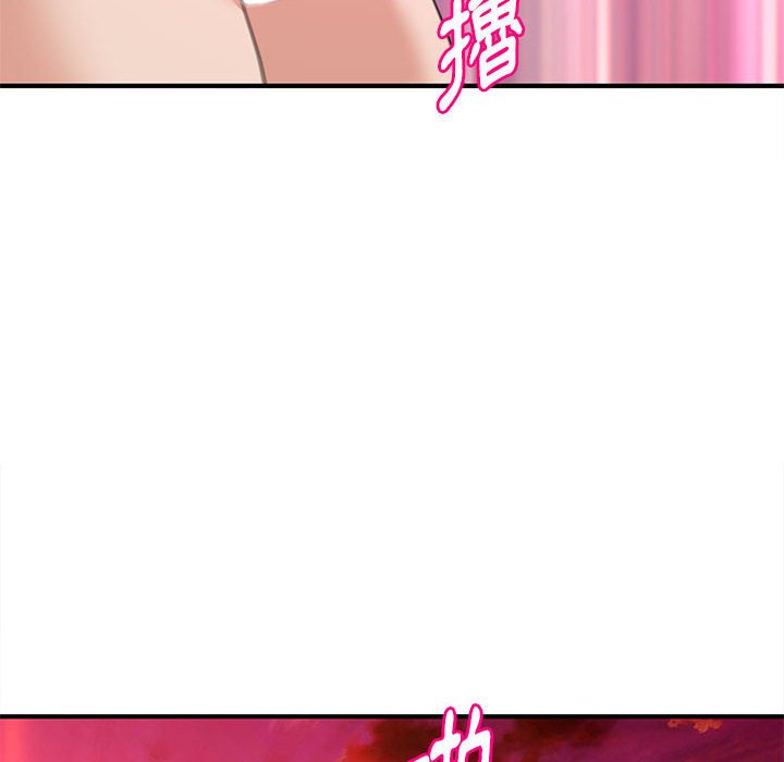 《女大生录影中》漫画 第26章