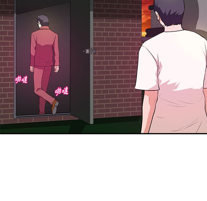 《女大生录影中》漫画 第26章