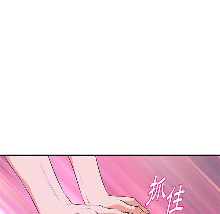 《女大生录影中》漫画 第26章