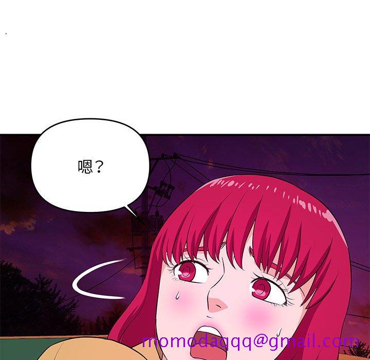 《女大生录影中》漫画 第26章