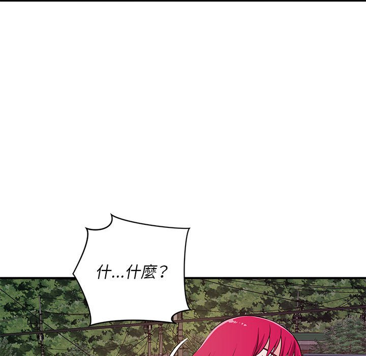 《女大生录影中》漫画 第26章