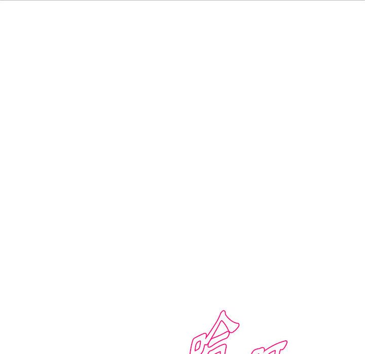 《女大生录影中》漫画 第26章