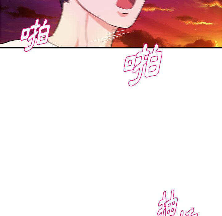 《女大生录影中》漫画 第26章