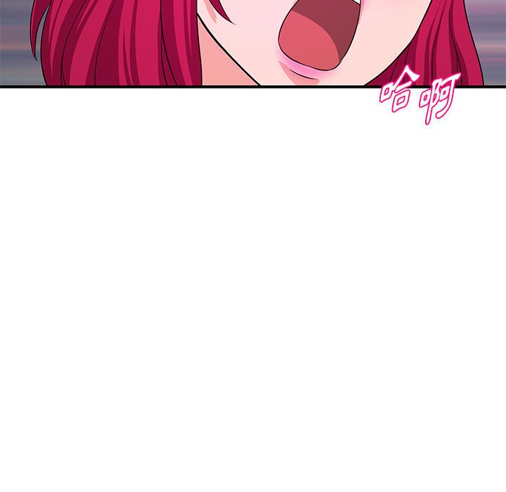 《女大生录影中》漫画 第26章