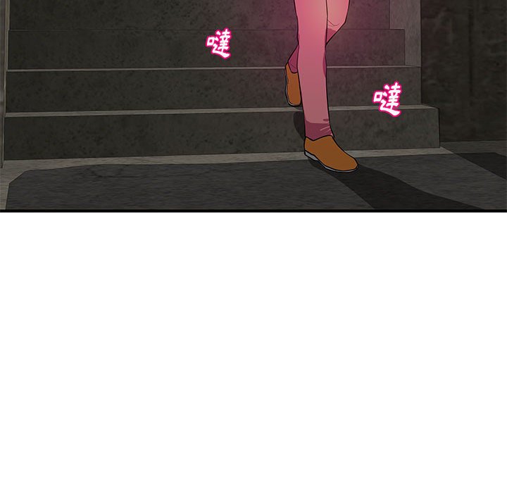 《女大生录影中》漫画 第26章
