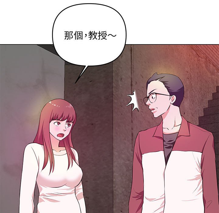 《女大生录影中》漫画 第26章