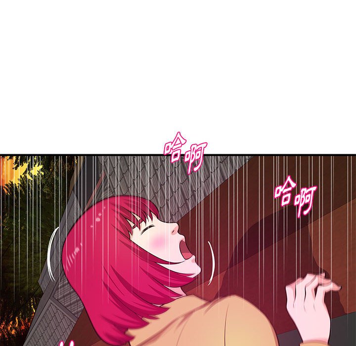 《女大生录影中》漫画 第26章