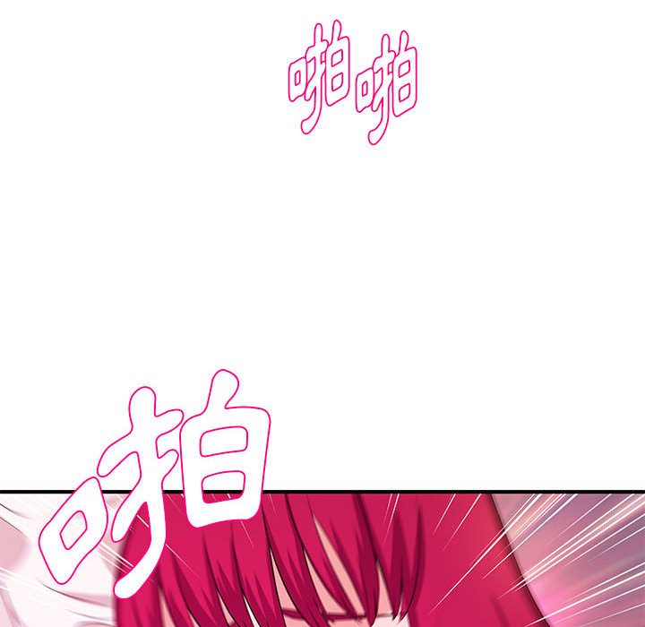《女大生录影中》漫画 第26章