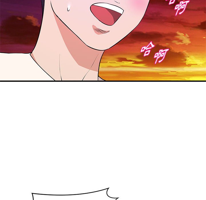 《女大生录影中》漫画 第26章