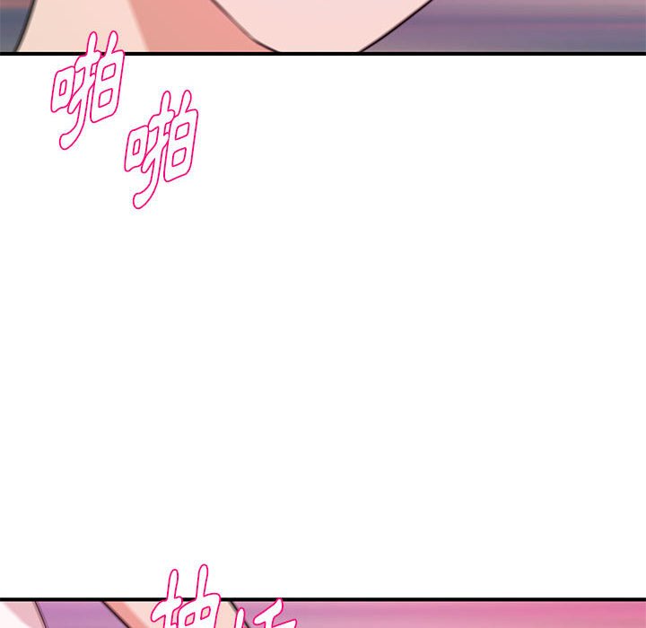 《女大生录影中》漫画 第26章