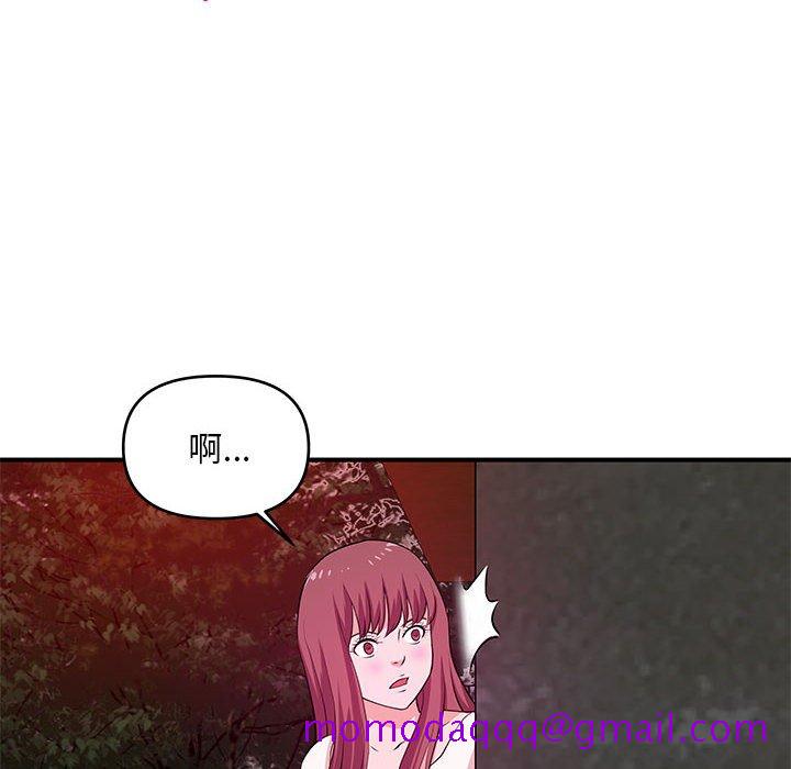《女大生录影中》漫画 第26章