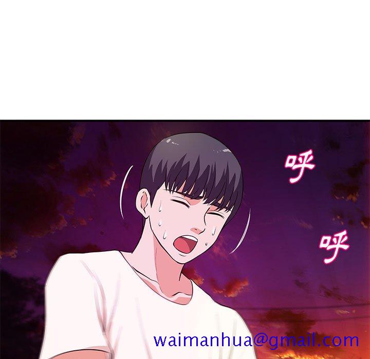 《女大生录影中》漫画 第26章