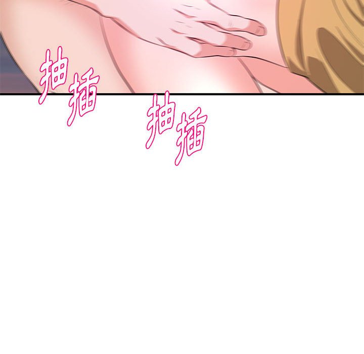 《女大生录影中》漫画 第26章