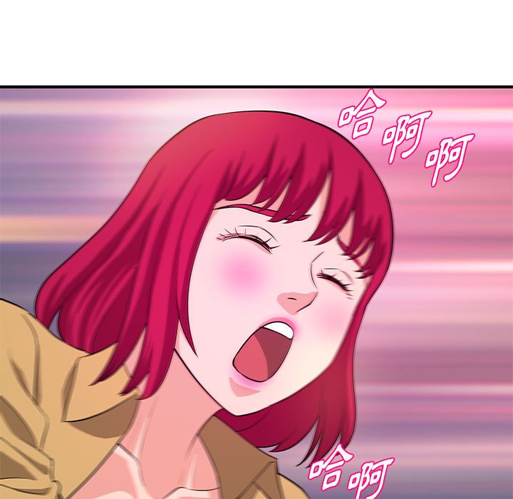 《女大生录影中》漫画 第26章