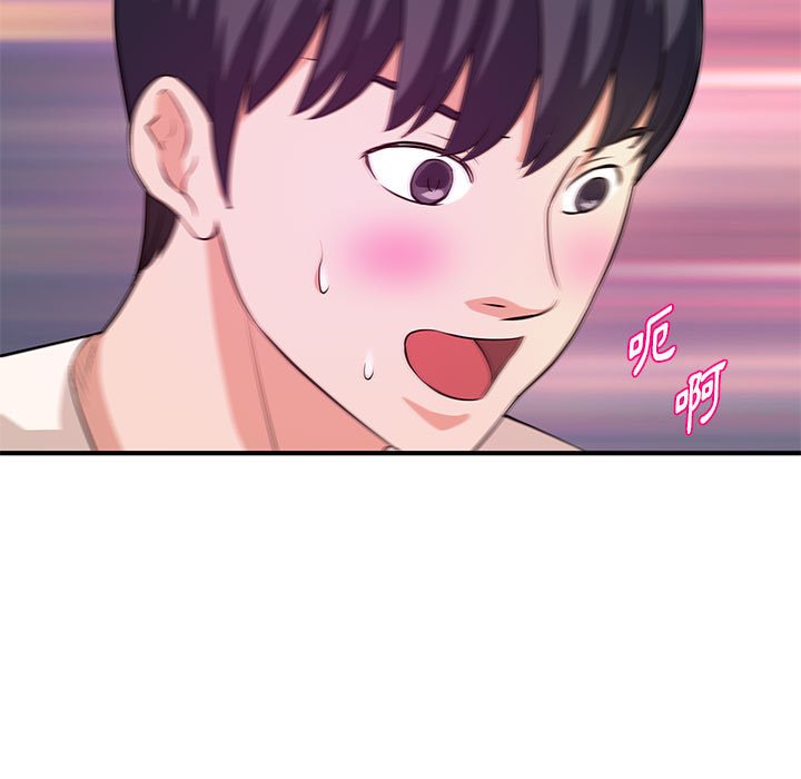 《女大生录影中》漫画 第26章