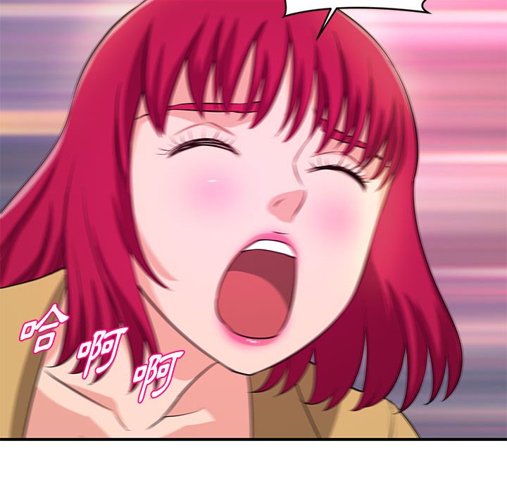 《女大生录影中》漫画 第26章