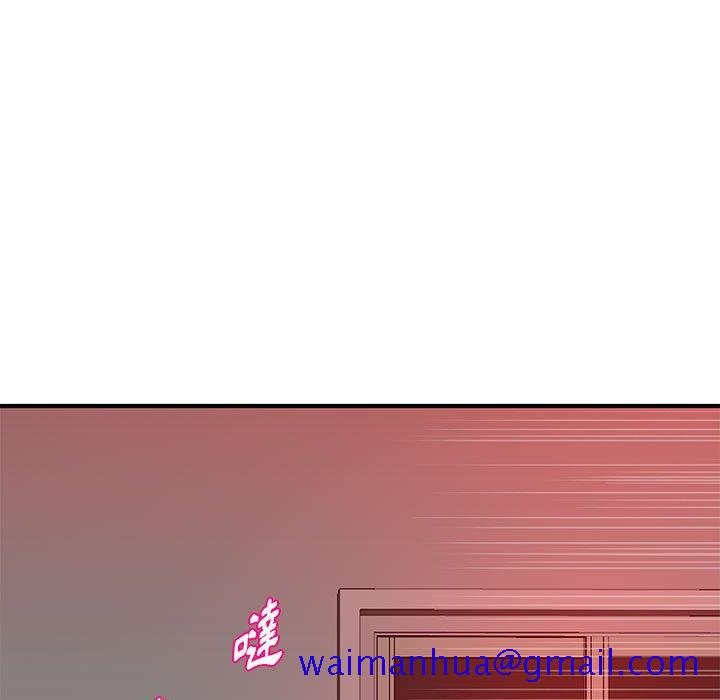 《女大生录影中》漫画 第26章