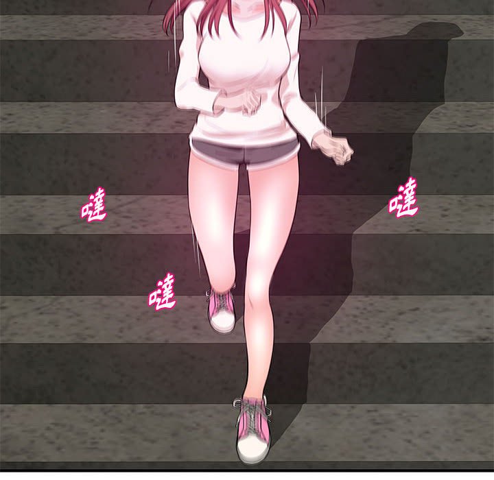 《女大生录影中》漫画 第26章