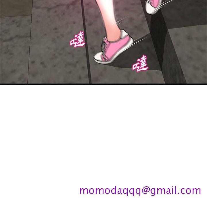 《女大生录影中》漫画 第26章
