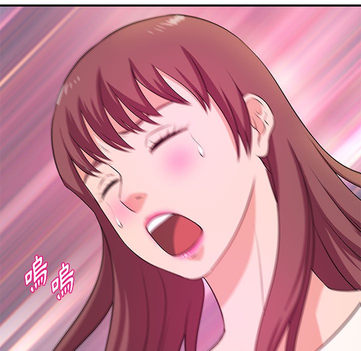 《女大生录影中》漫画 第26章