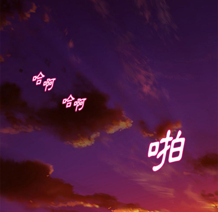 《女大生录影中》漫画 第26章