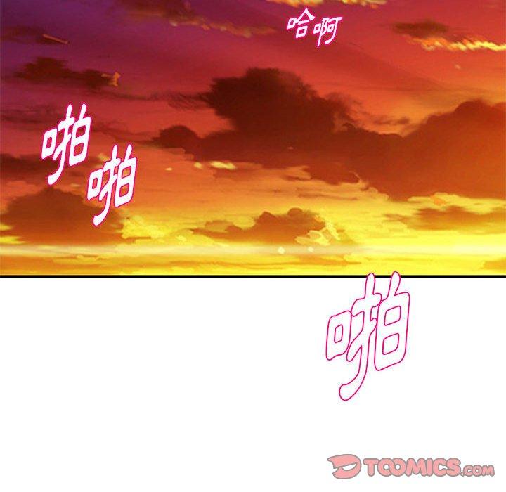 《女大生录影中》漫画 第26章