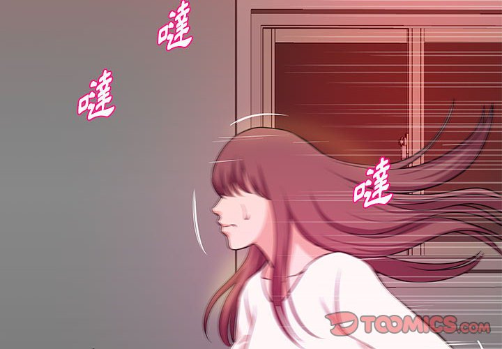 《女大生录影中》漫画 第27章