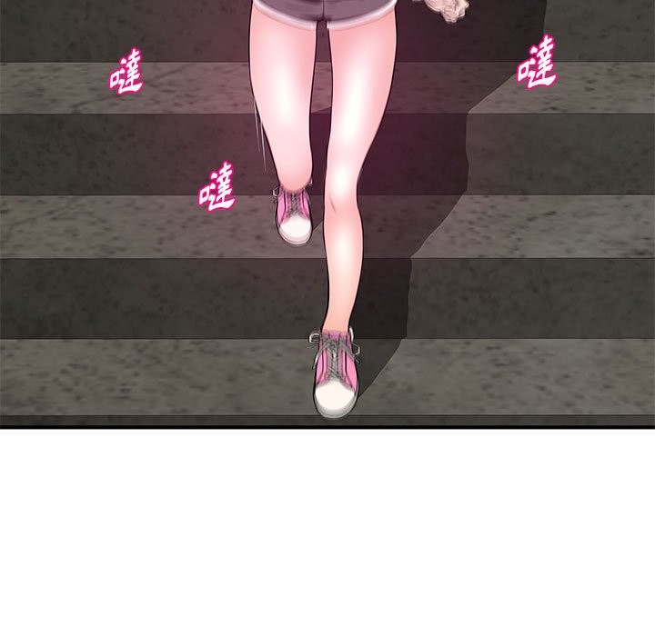 《女大生录影中》漫画 第27章