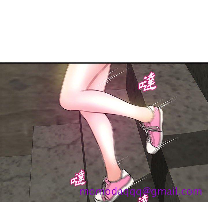 《女大生录影中》漫画 第27章