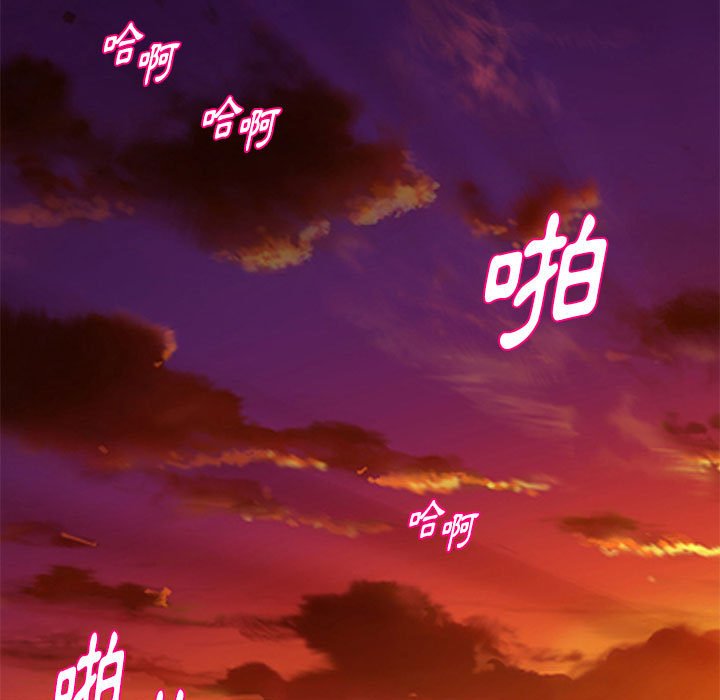 《女大生录影中》漫画 第27章