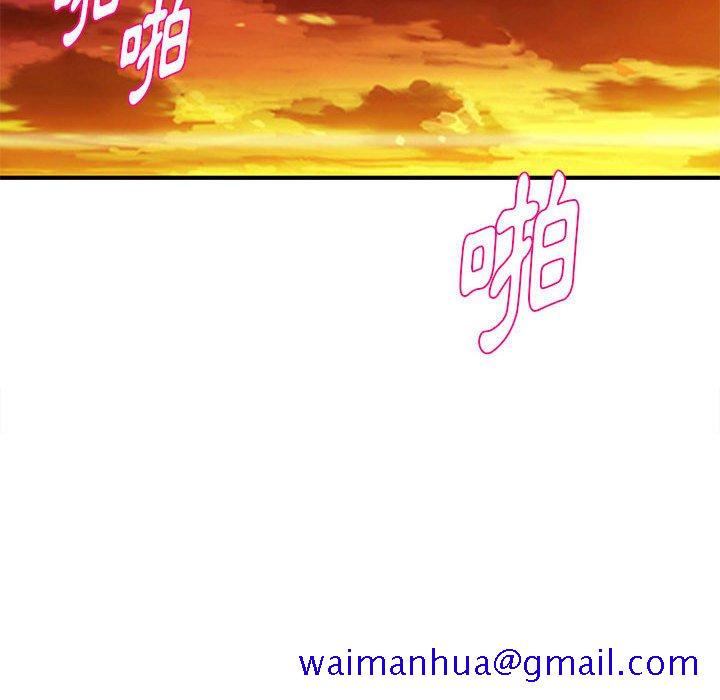 《女大生录影中》漫画 第27章