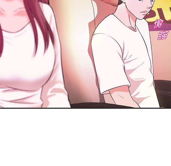 《女大生录影中》漫画 第27章