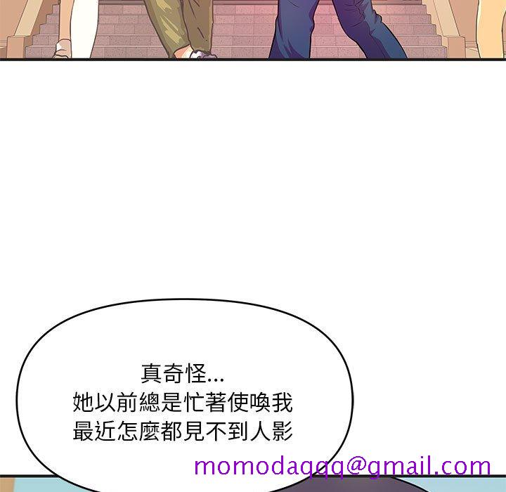 《女大生录影中》漫画 第27章