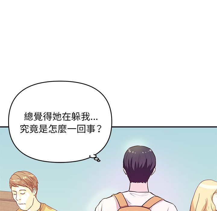 《女大生录影中》漫画 第27章