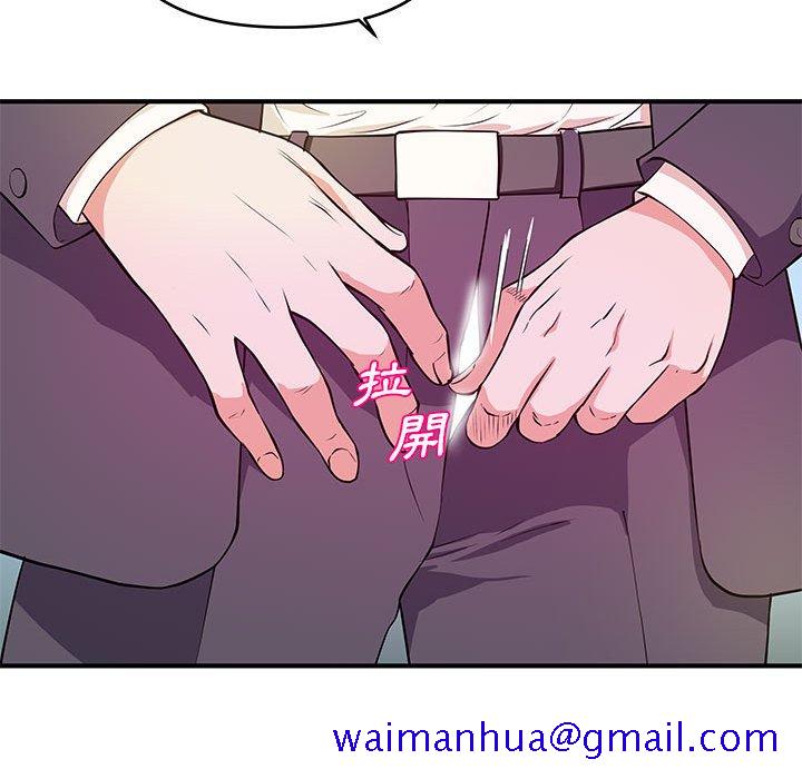 《女大生录影中》漫画 第27章