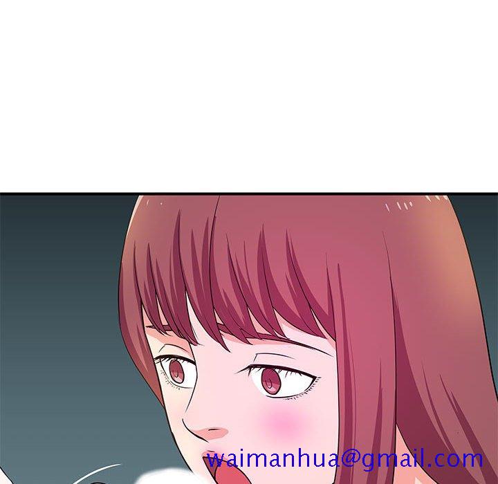 《女大生录影中》漫画 第27章