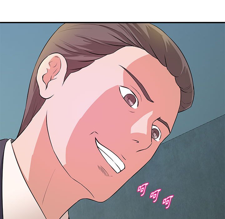 《女大生录影中》漫画 第27章