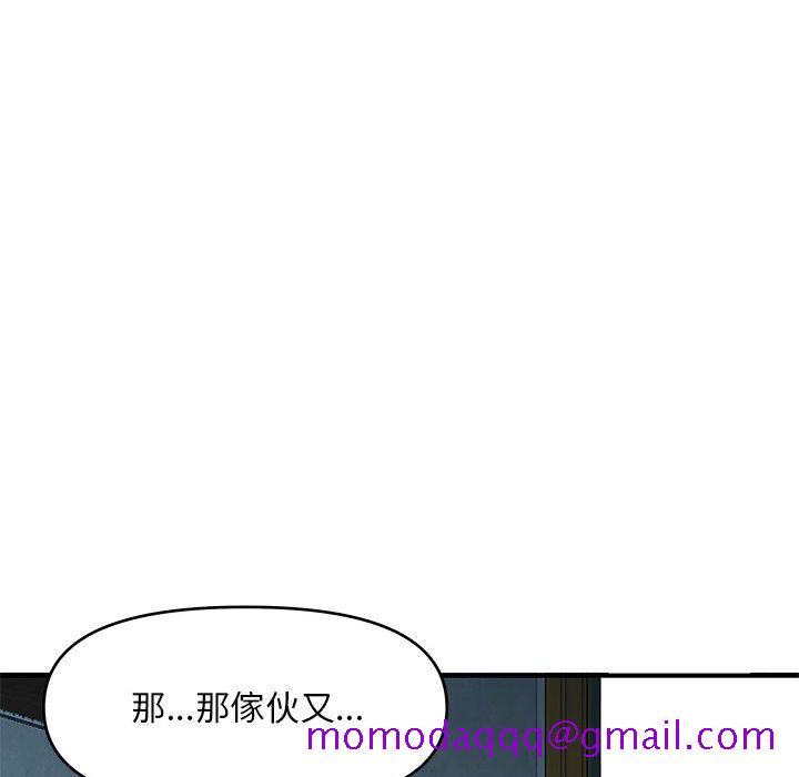 《女大生录影中》漫画 第27章