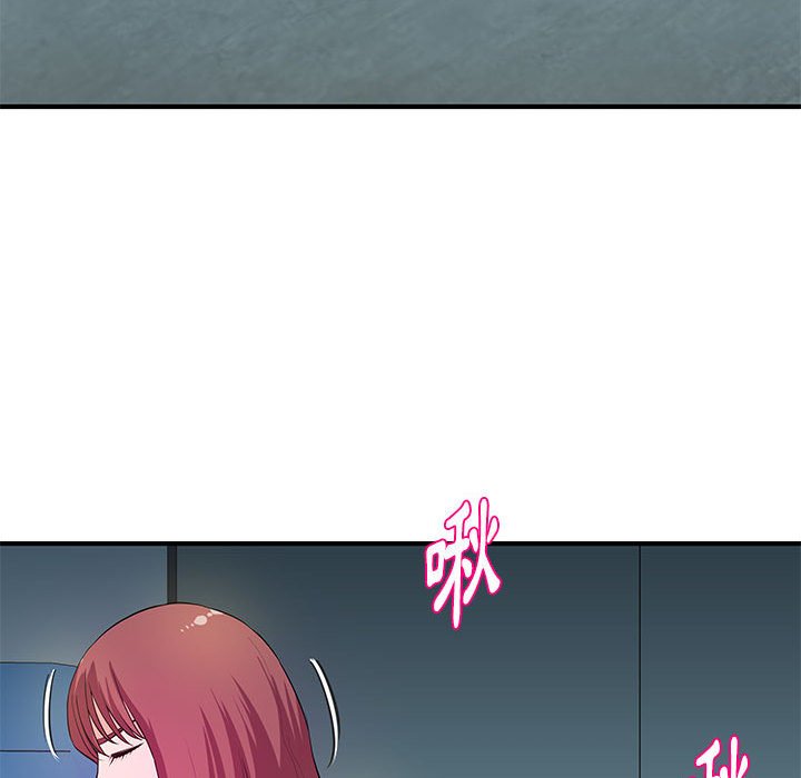 《女大生录影中》漫画 第27章