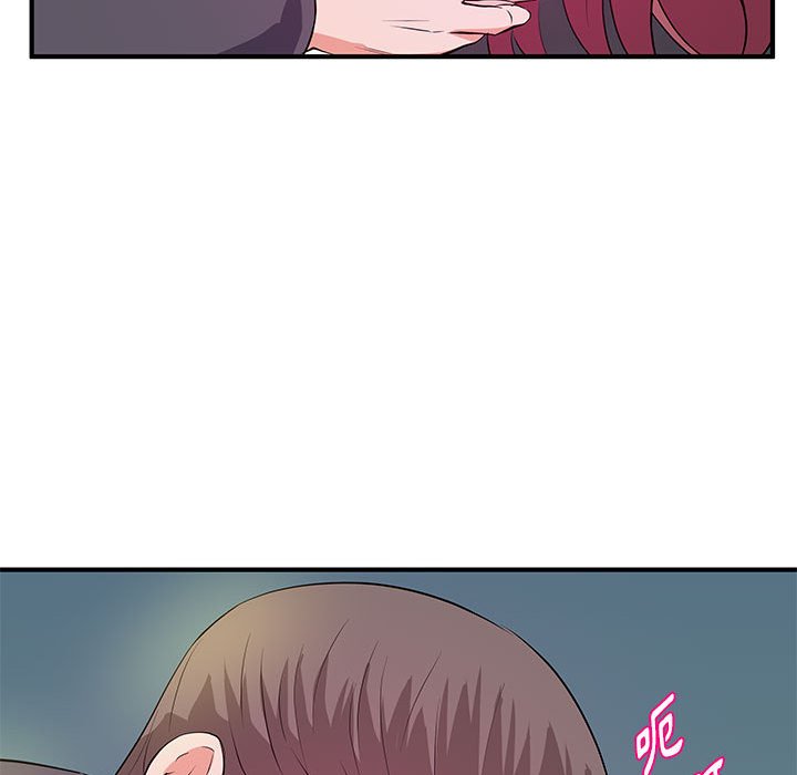 《女大生录影中》漫画 第27章