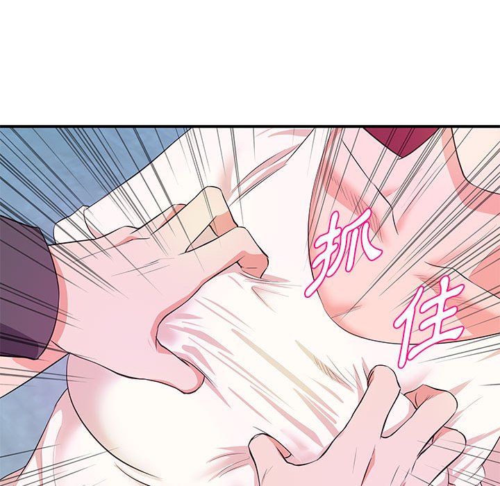 《女大生录影中》漫画 第27章